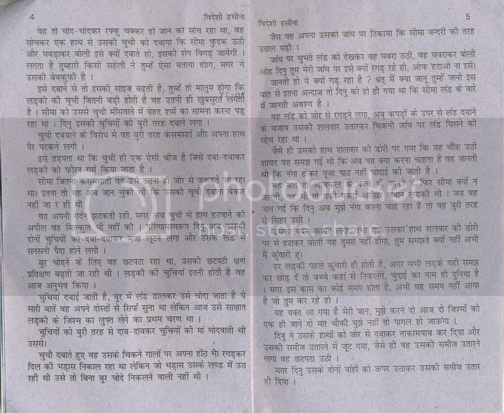 velma sex story in hindi free pdf